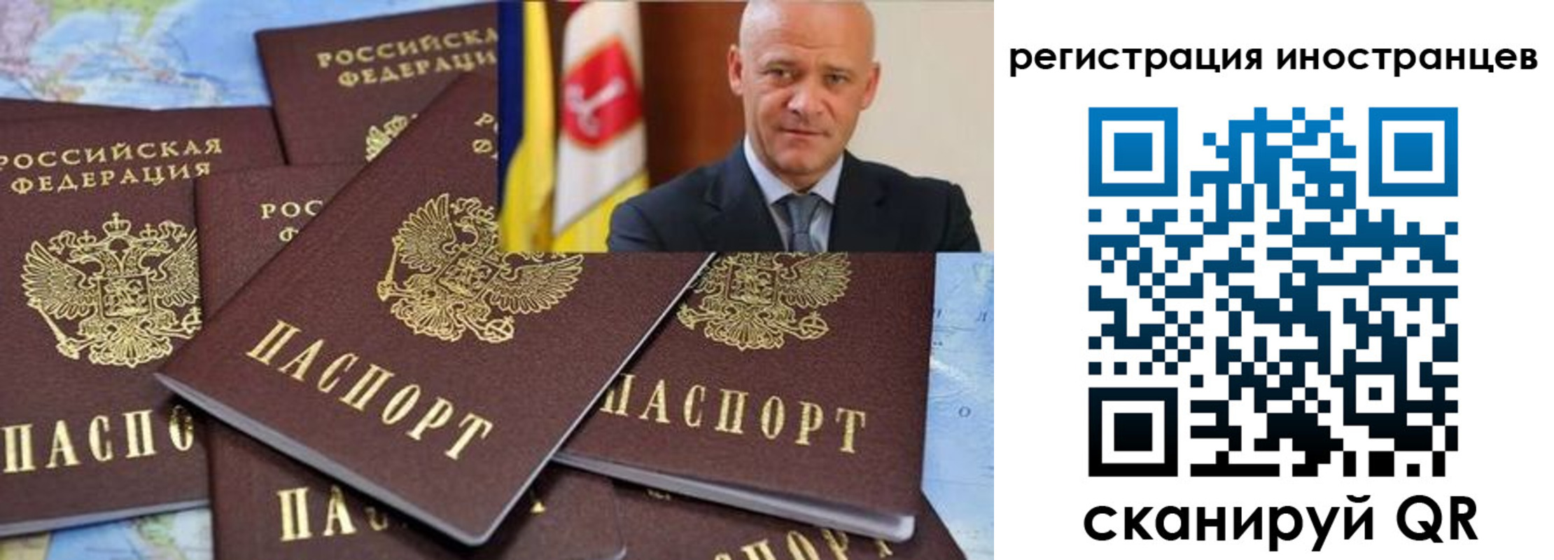 временная регистрация поиск в Новоалександровске